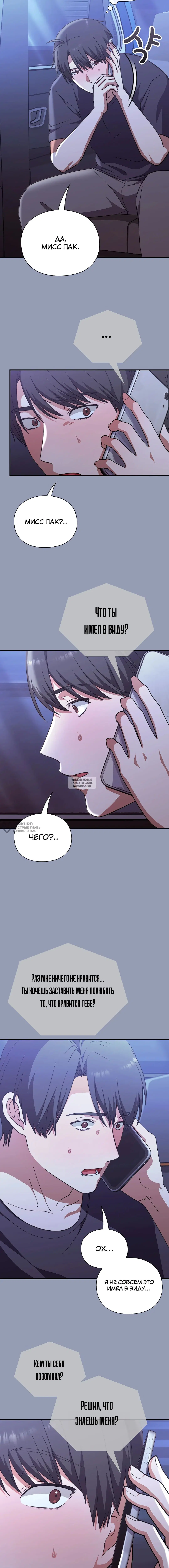 Page 10.000