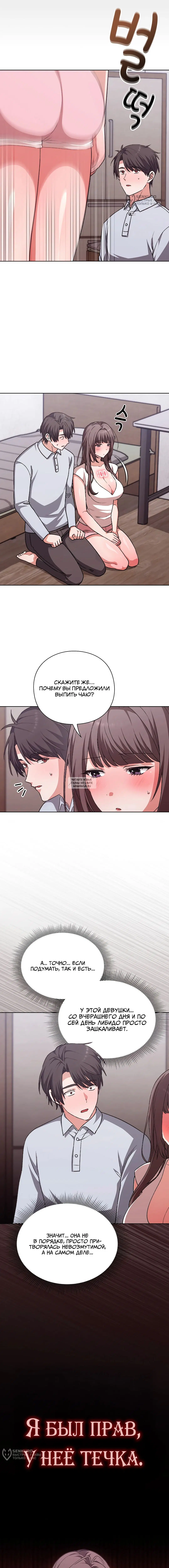Page 12.000