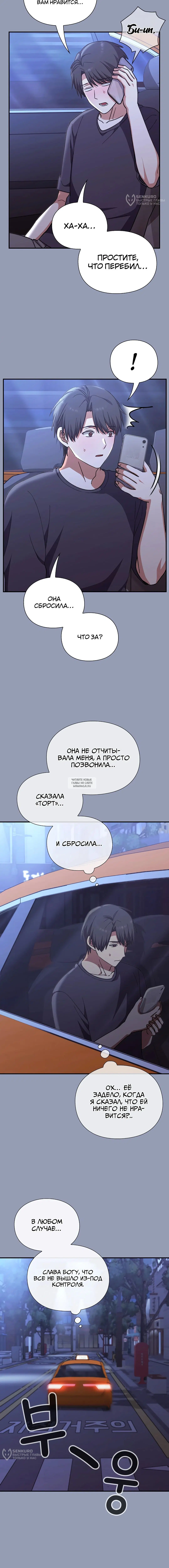 Page 12.000