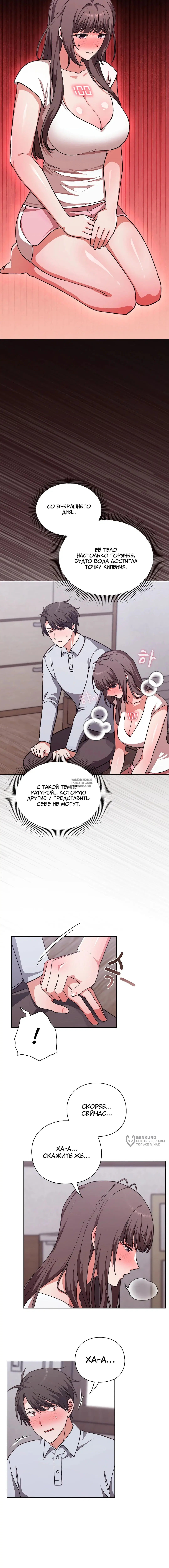 Page 13.000