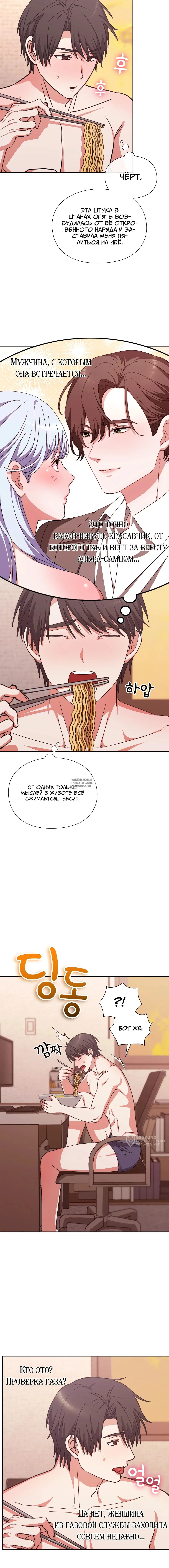 Page 13.000