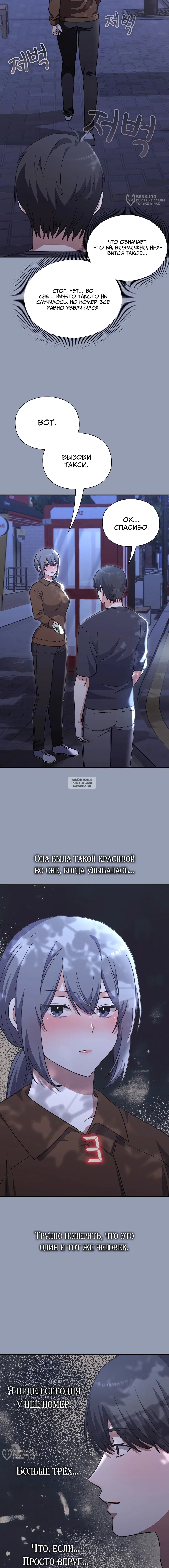 Page 20.000
