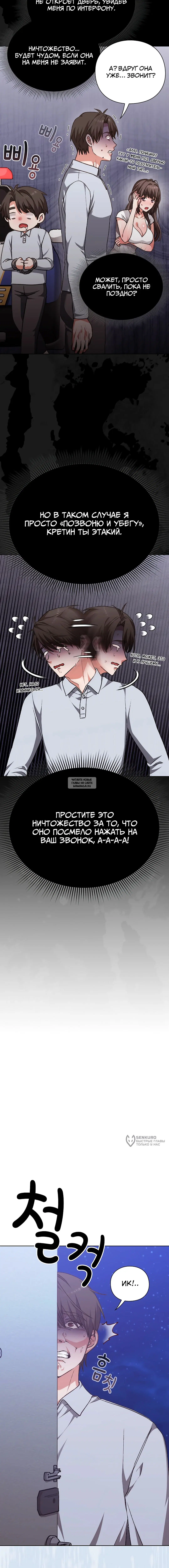 Page 21.000
