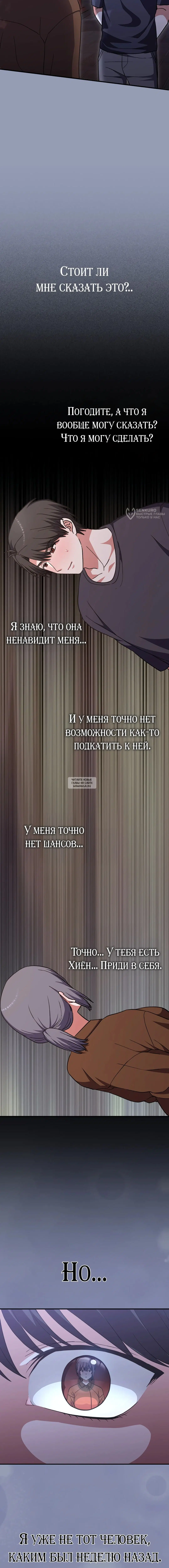 Page 23.000
