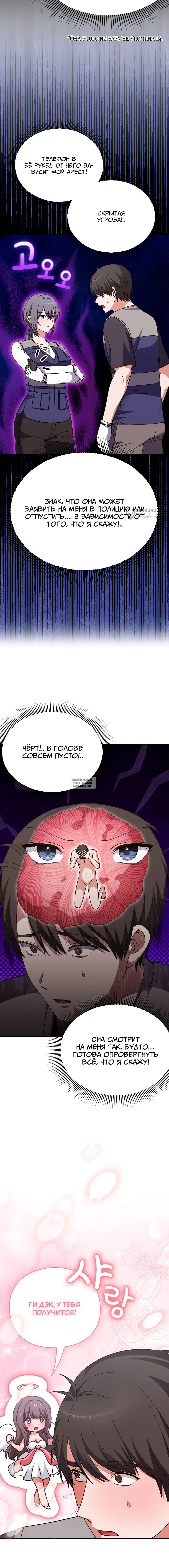 Page 3.000