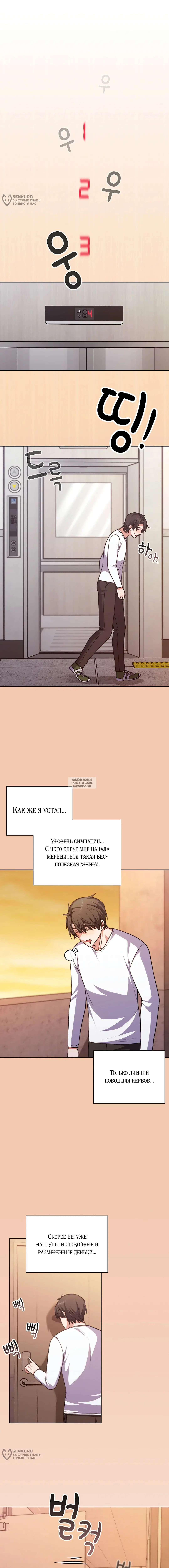 Page 4.000