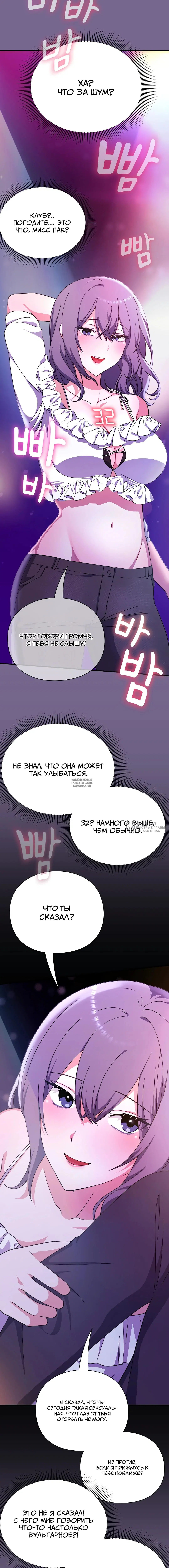 Page 6.000