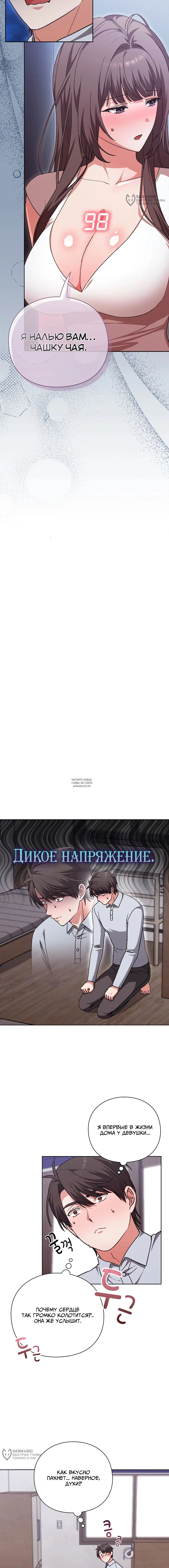 Page 8.000