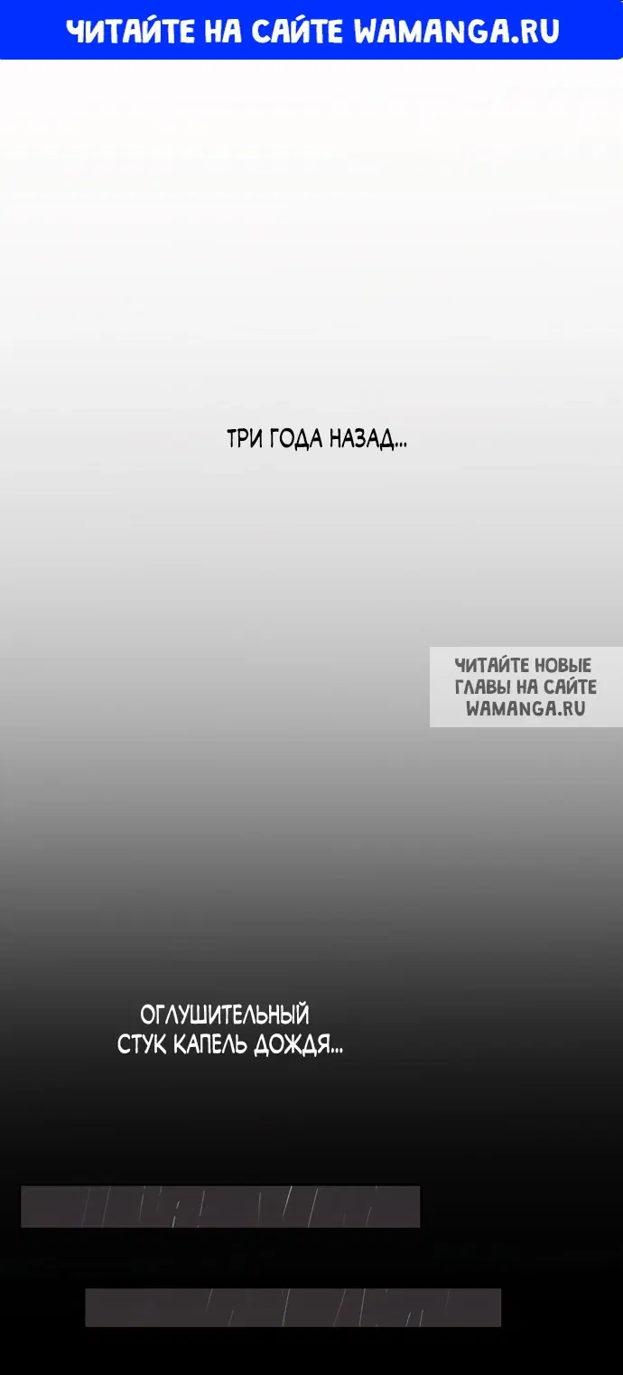 «Пули и клятвы», глава 1, страница 1.000000000