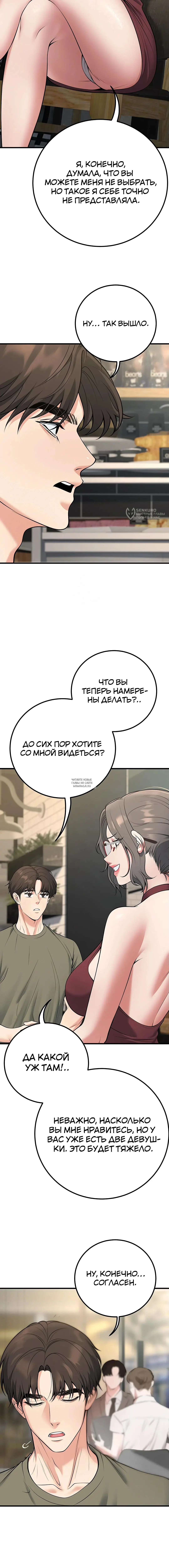 Page 15.000
