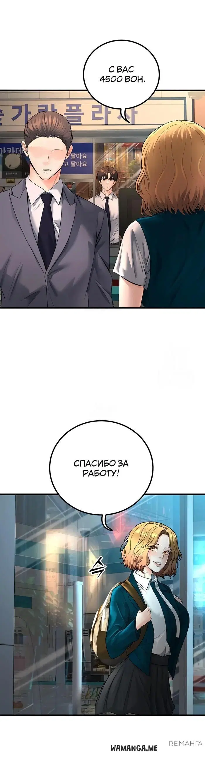 Page 17.000