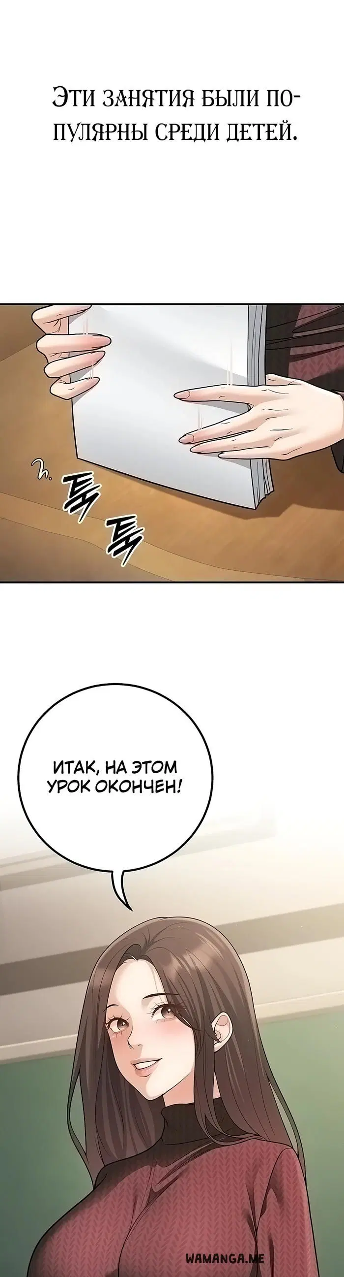Page 17.000