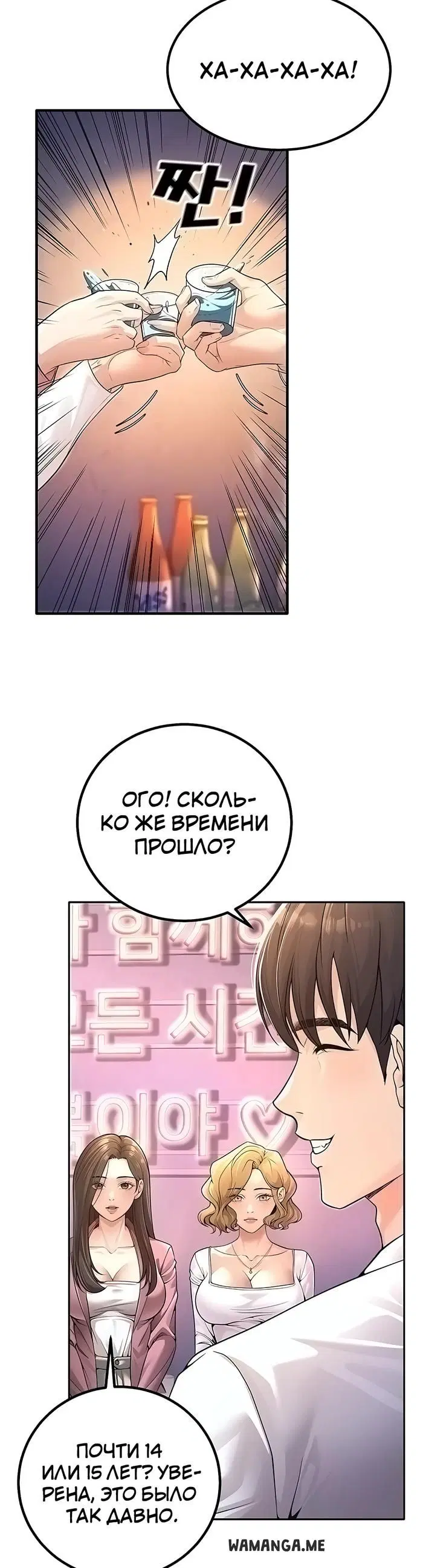 Page 19.000