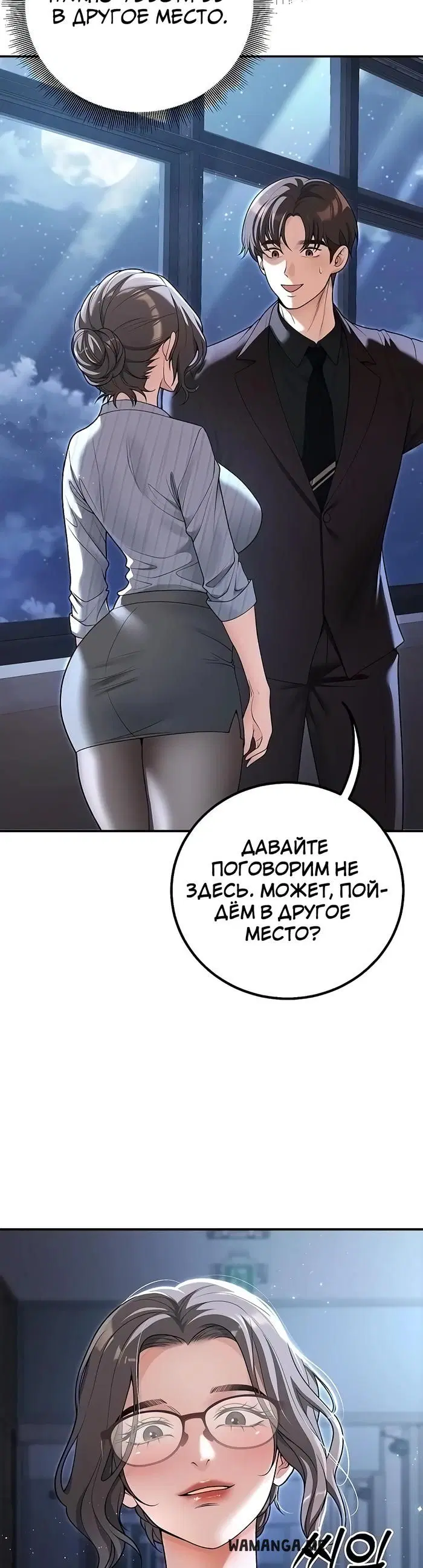 Page 10.000