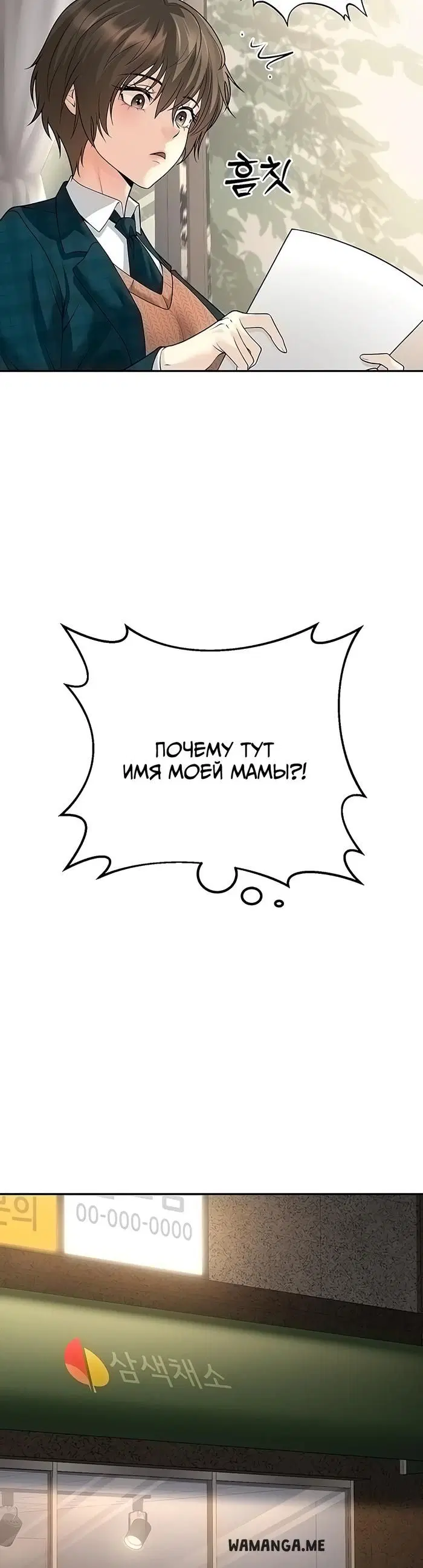 Page 13.000