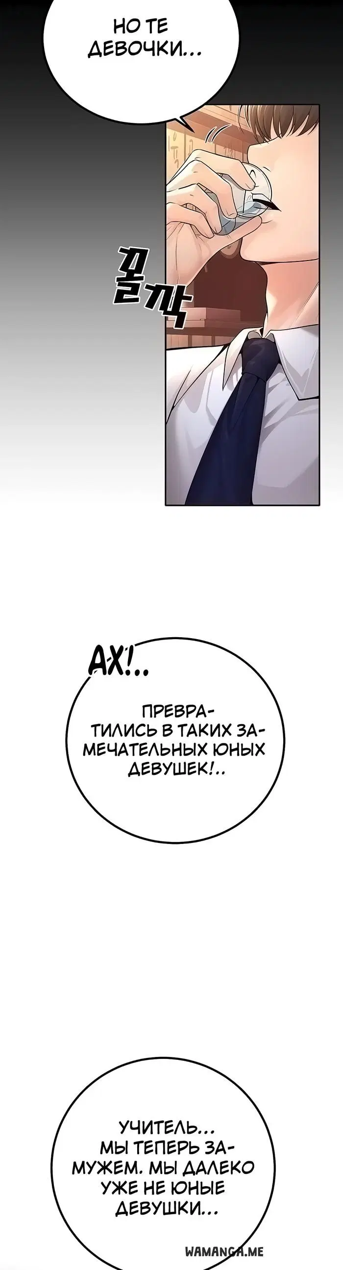Page 24.000