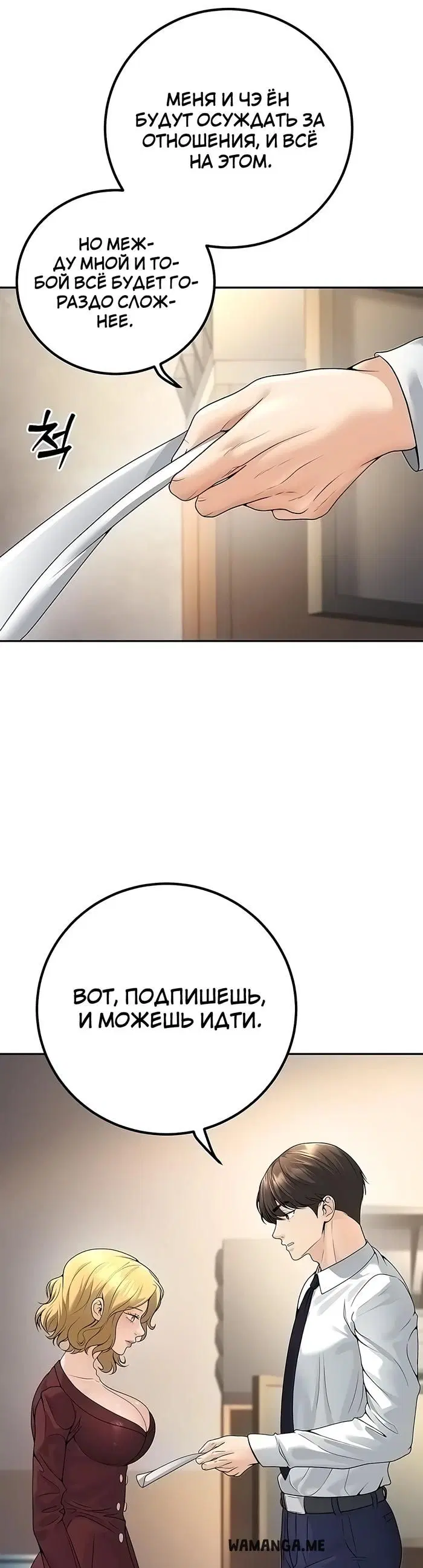 Page 24.000