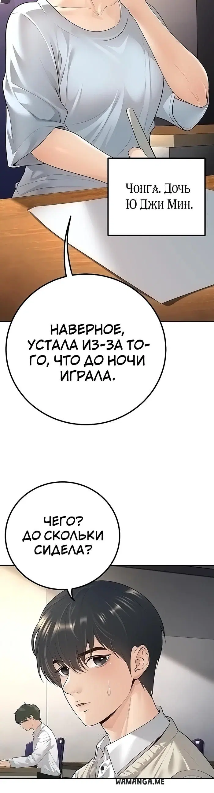 Page 25.000