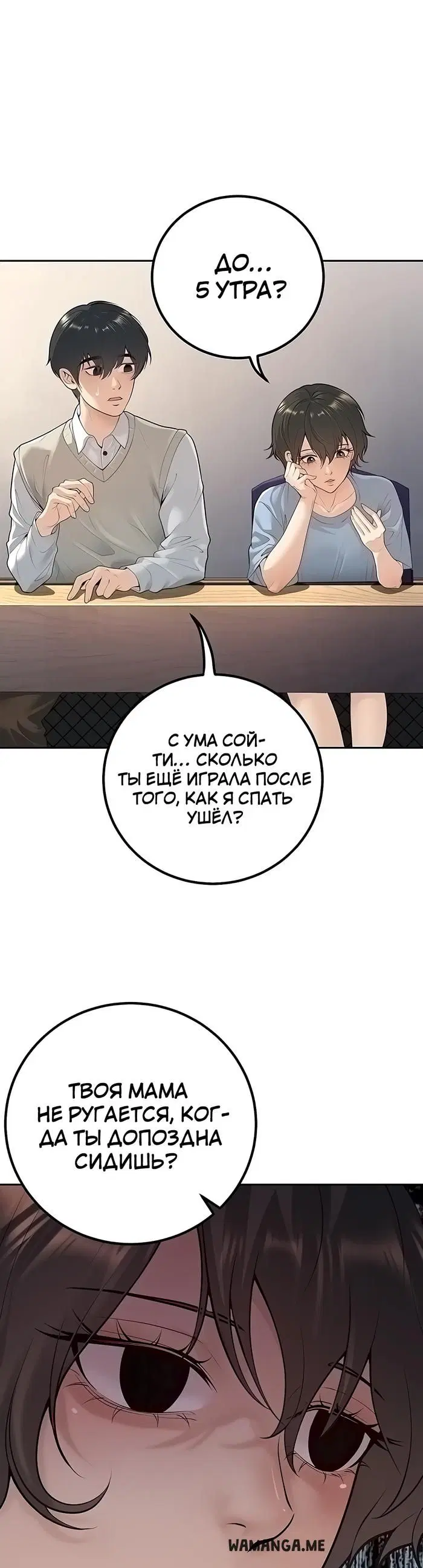 Page 26.000