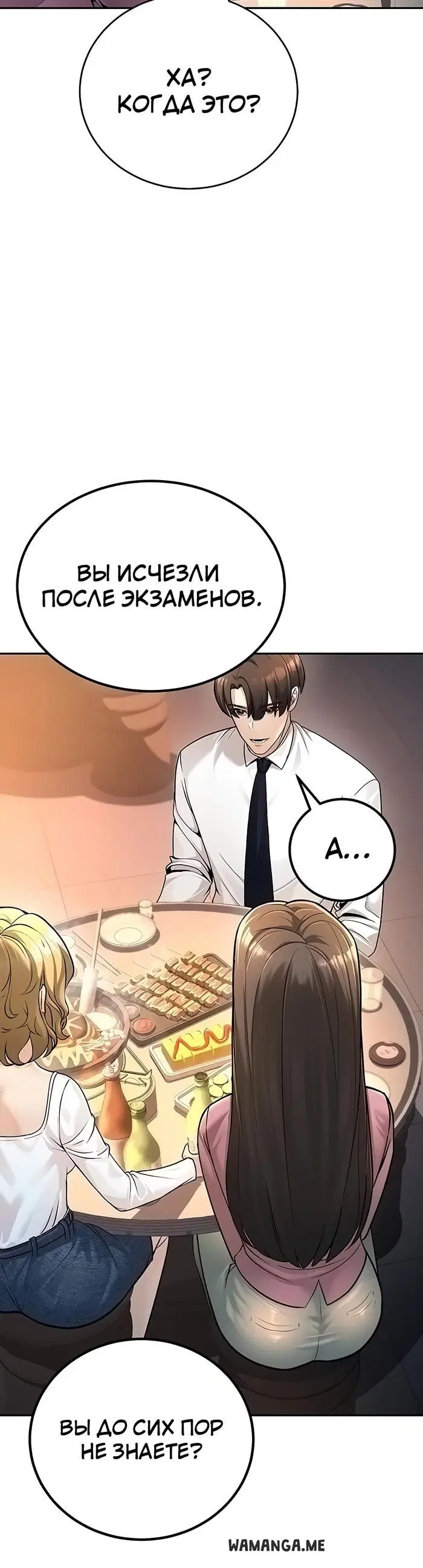 Page 28.000