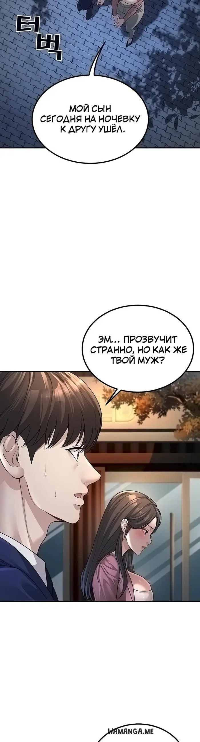 Page 28.000