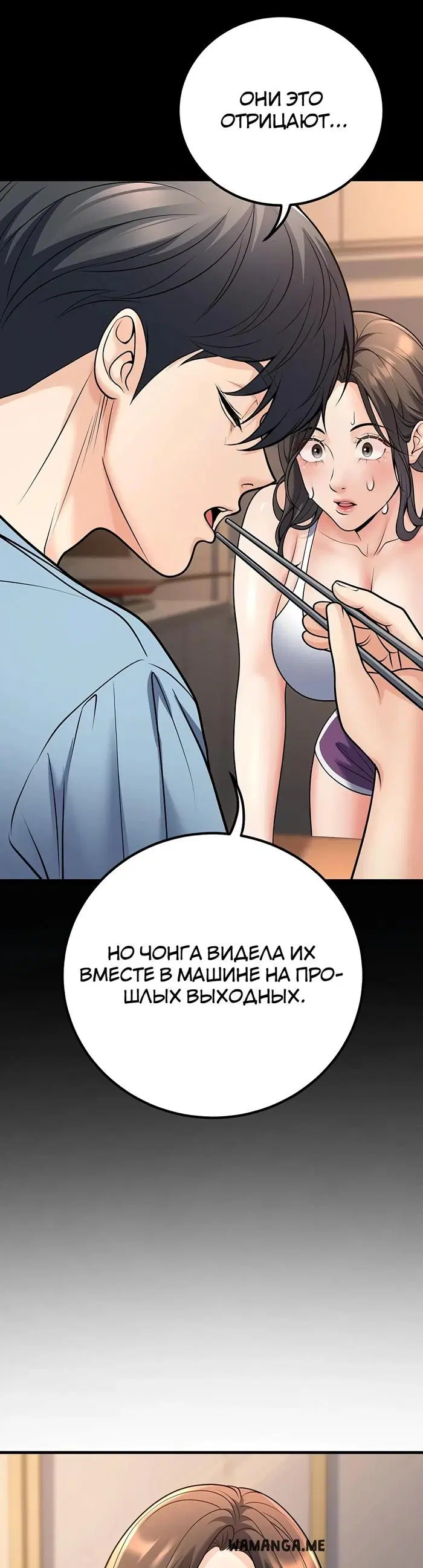 Page 28.000
