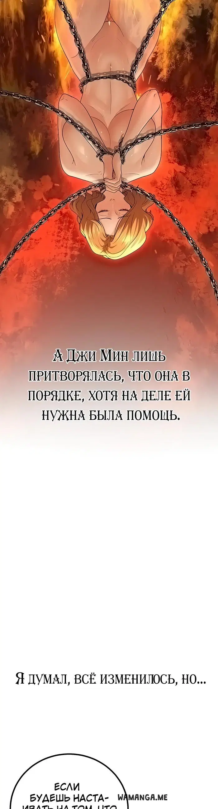 Page 29.000