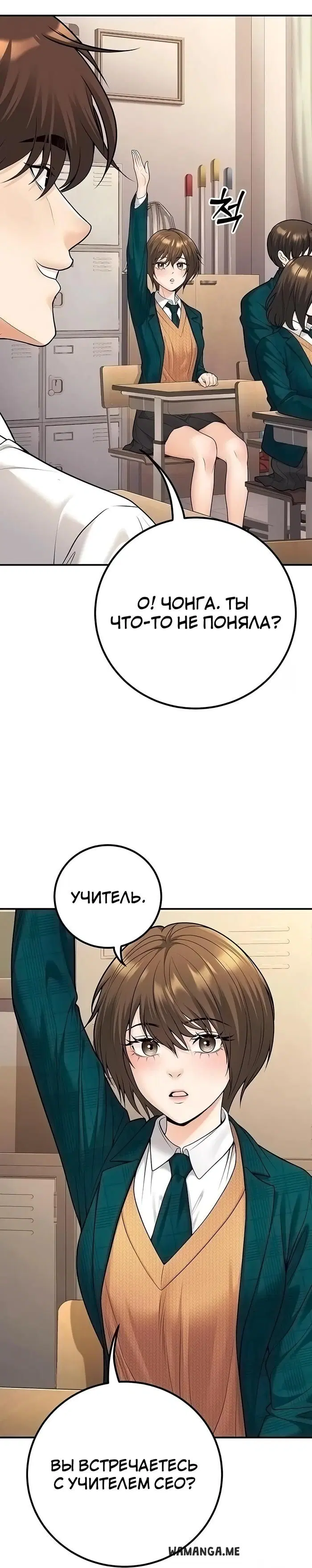Page 29.000