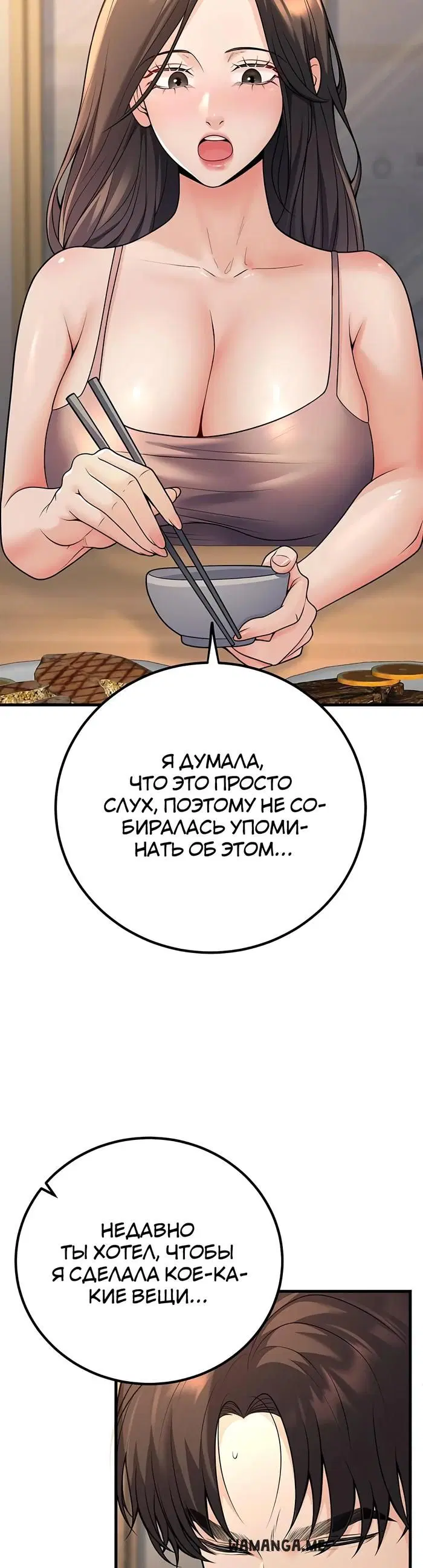 Page 29.000