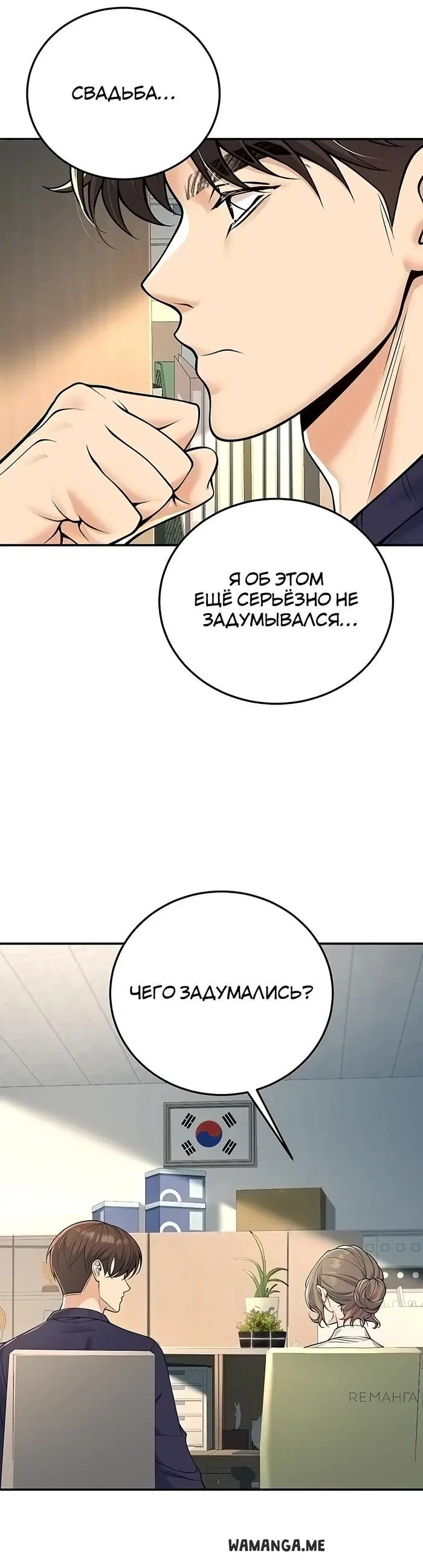 Page 20.000