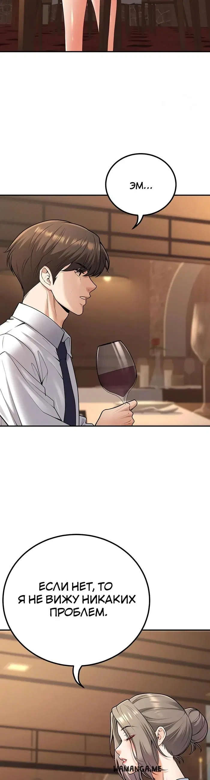 Page 20.000