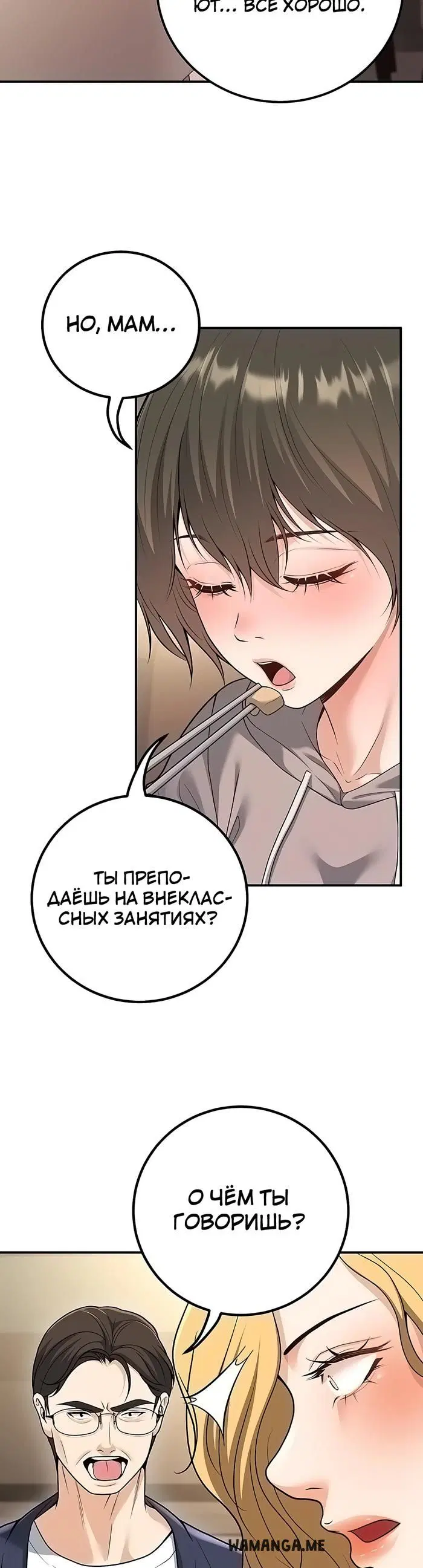 Page 21.000