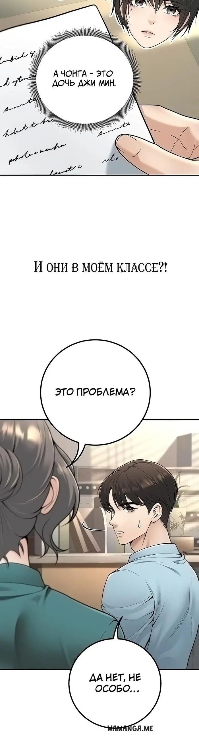 Page 2.000