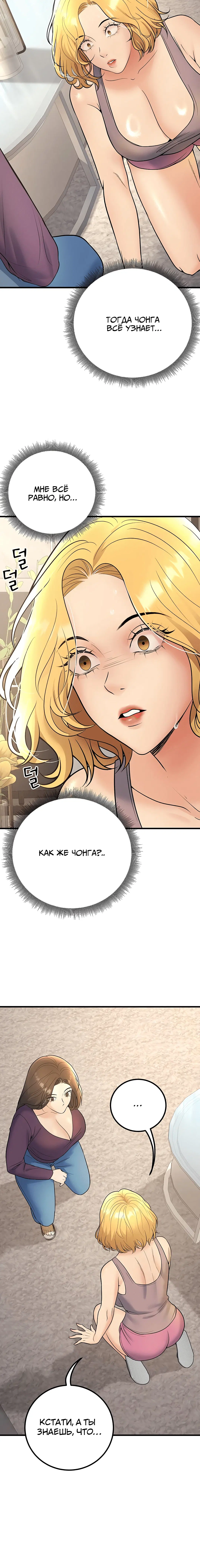 Page 2.002