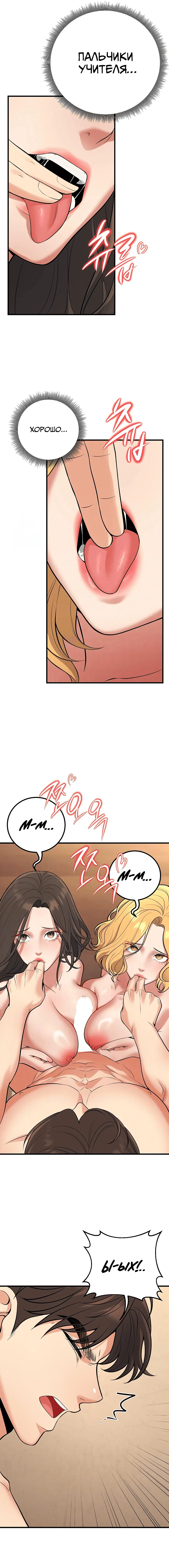Page 2.000