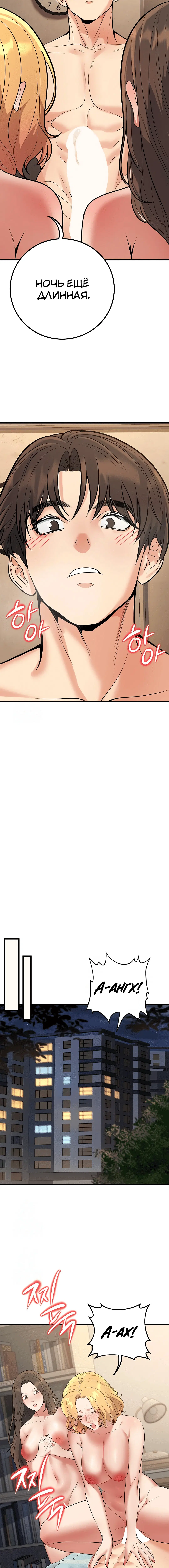 Page 2.002