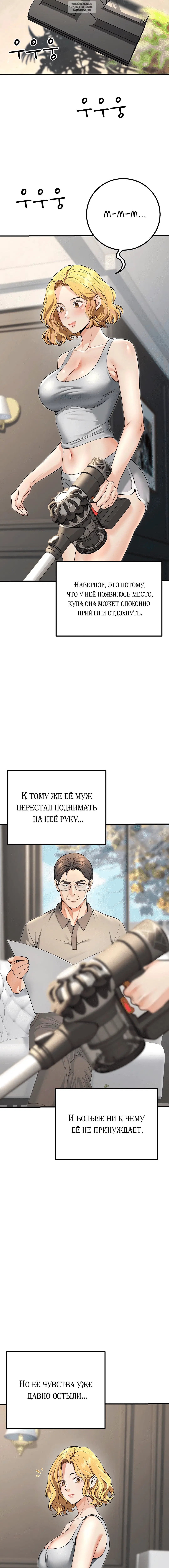 Page 2.002