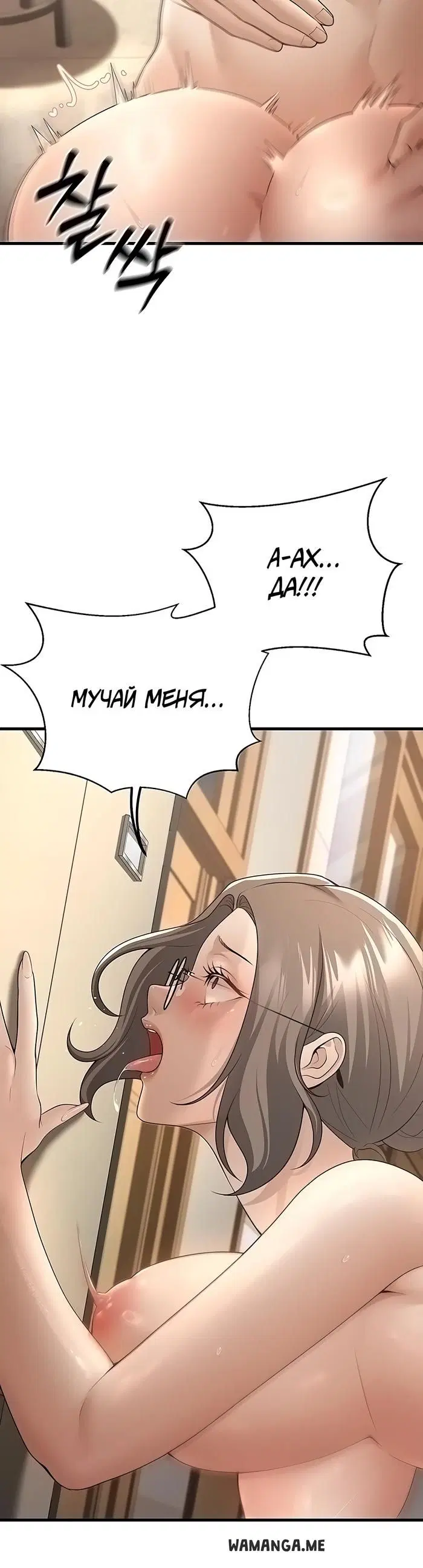 Page 23.000