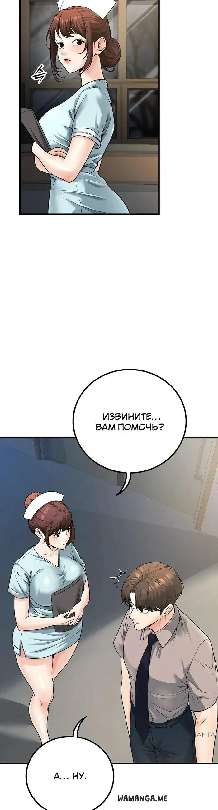 Page 23.000