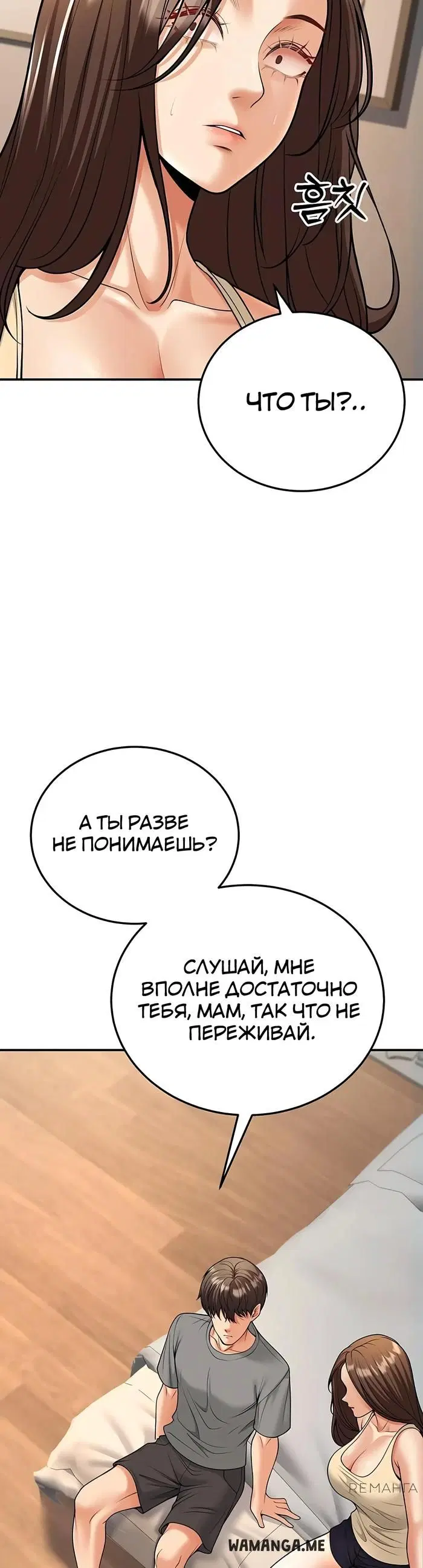 Page 23.000