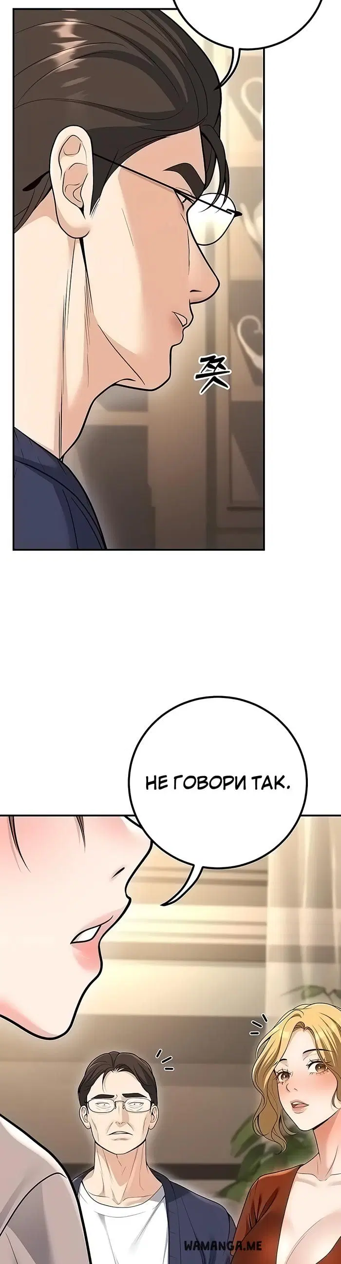 Page 23.000