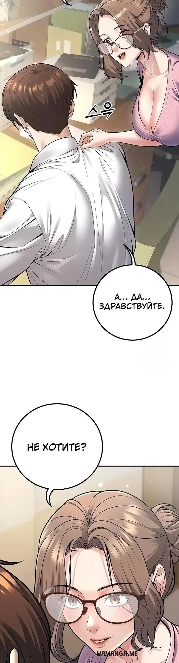 Page 23.000