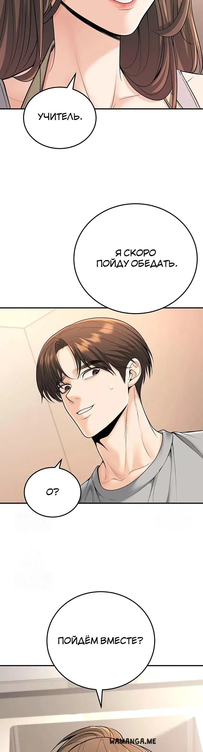 Page 34.000