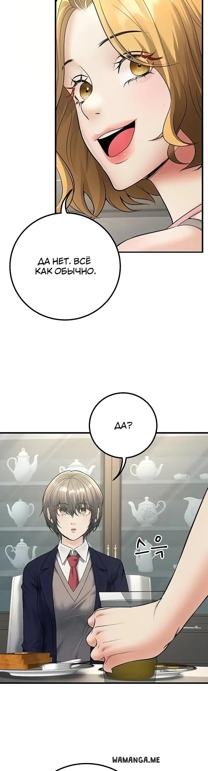 Page 34.000