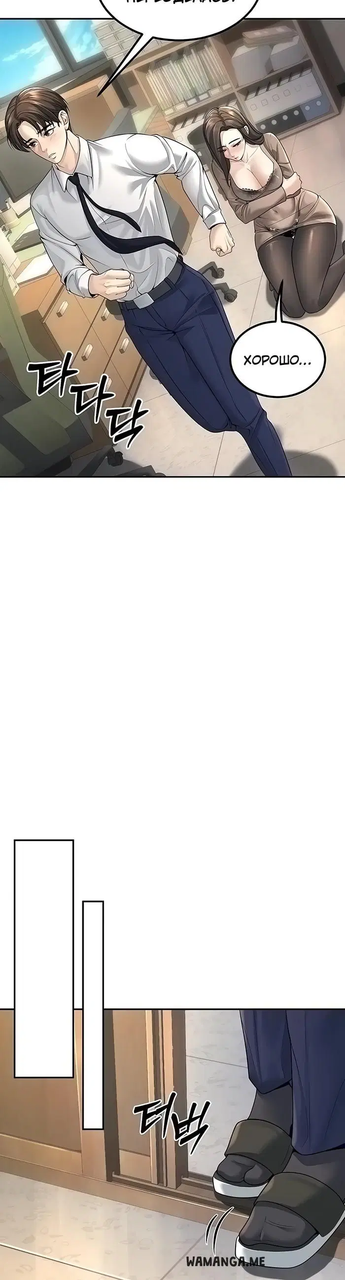 Page 35.000