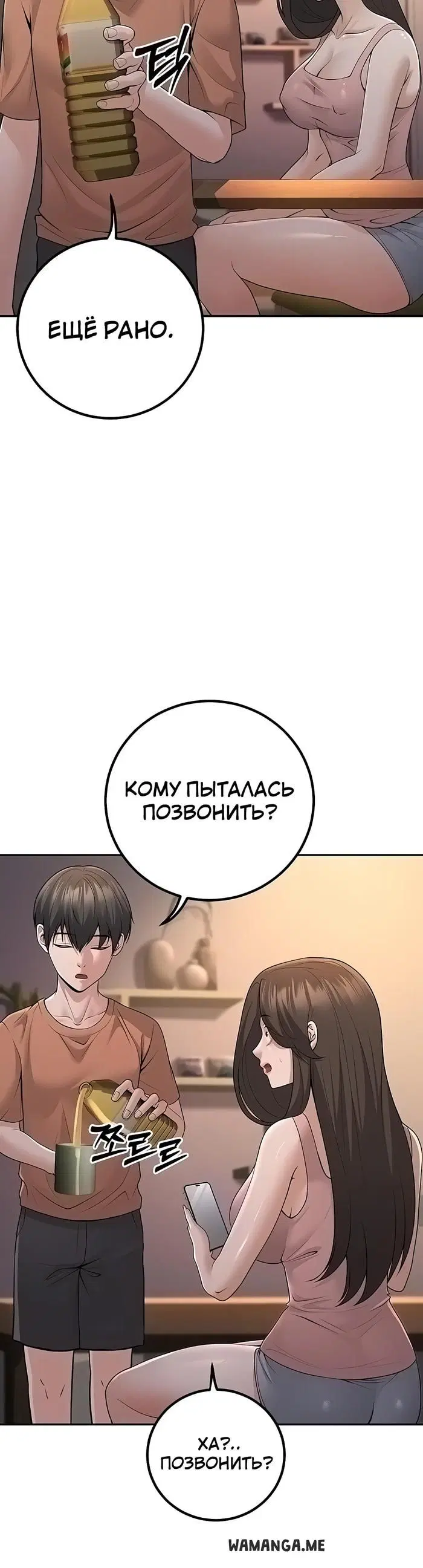 Page 35.000