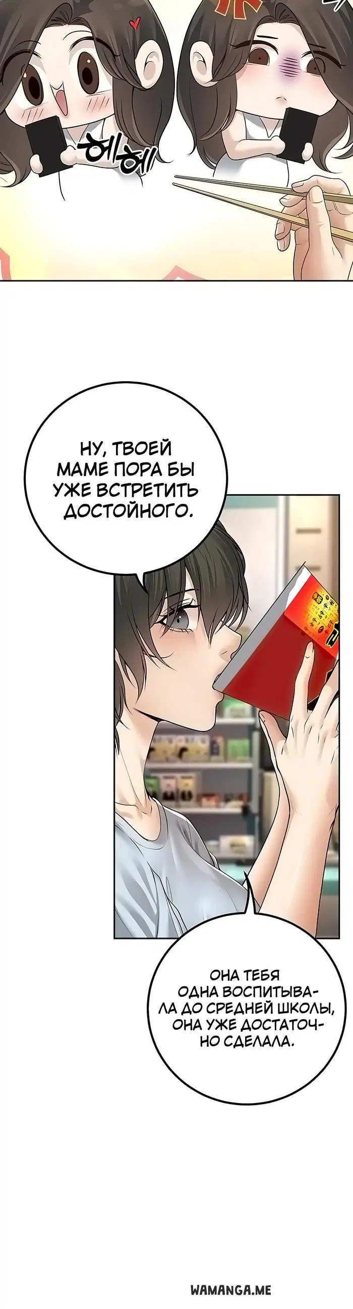 Page 35.000