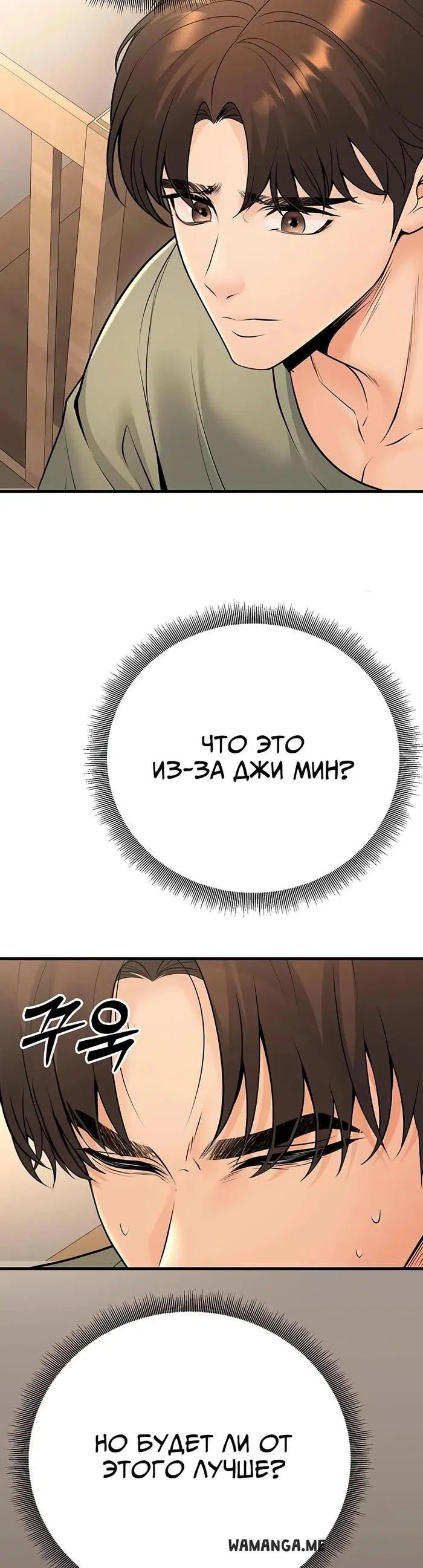 Page 35.000