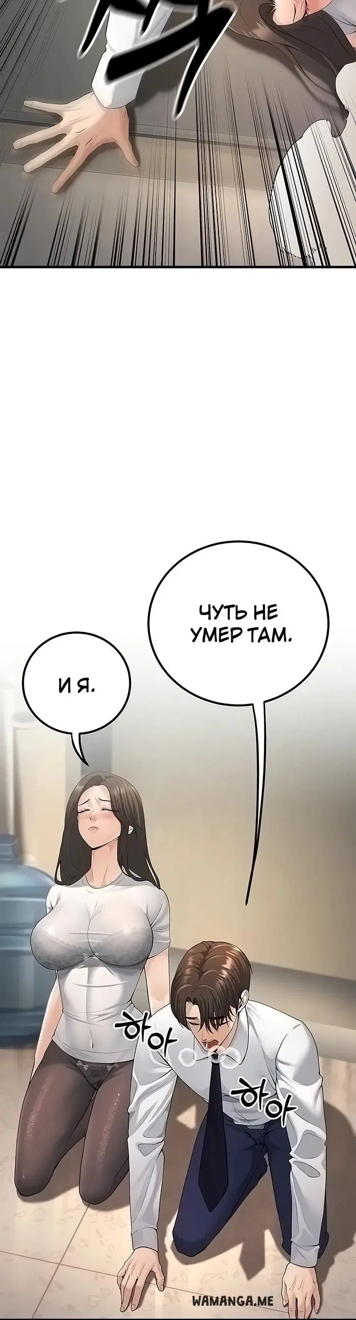 Page 36.000