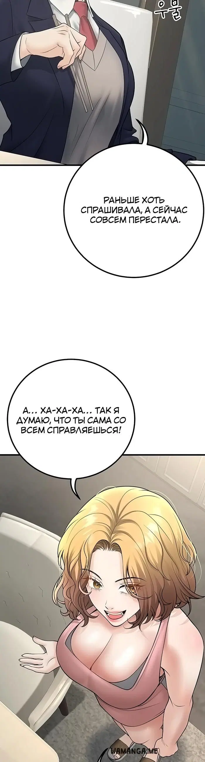 Page 36.000